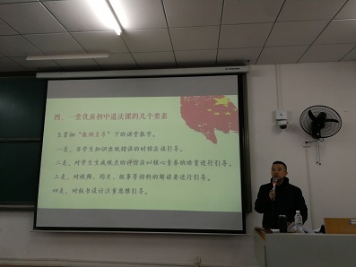 重庆市第一中学政治组组长涂华勋讲座